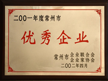 ^企業(yè)