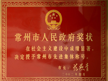 先進(jìn)集體